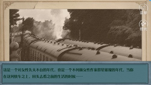 成为文豪的一百种方法截图5