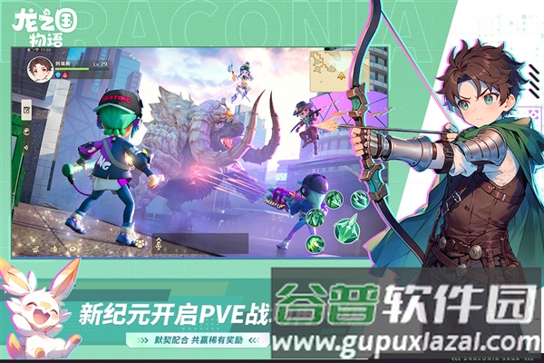 龙之国物语离线版截图3