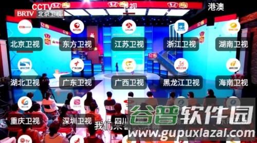ourtv最新版截图1