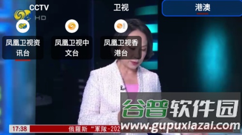 ourtv最新版截图2
