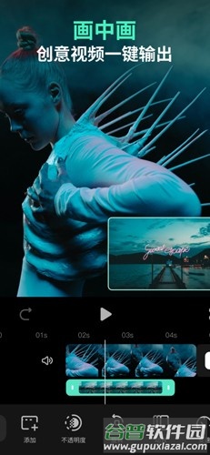 FilmoraGo Pro app截图3