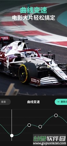 FilmoraGo Pro app截图4