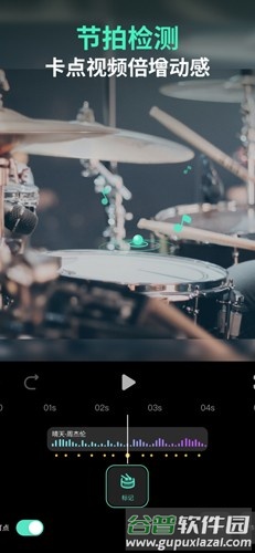 FilmoraGo Pro app截图5