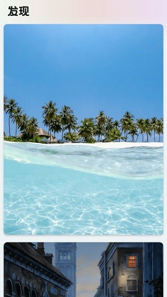 搿搿桌面软件截图1