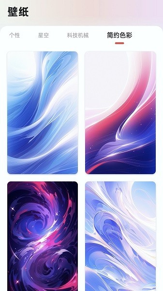 搿搿桌面软件截图2