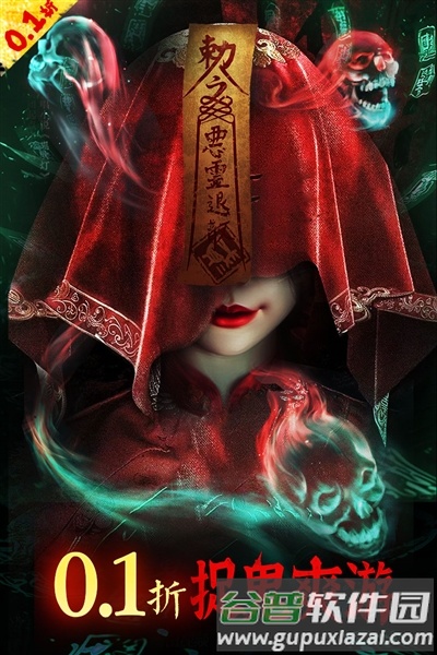 永夜魔君手机版截图1