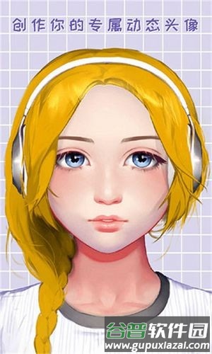 3d捏脸模拟器截图1