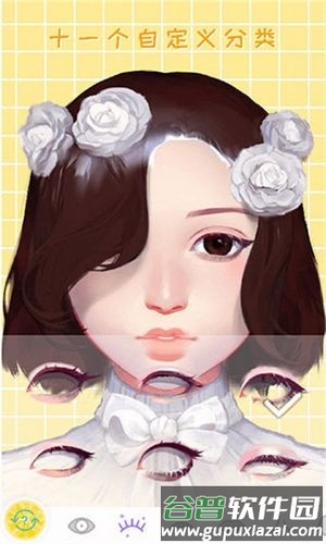 3d捏脸模拟器截图2