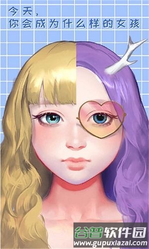 3d捏脸模拟器截图4