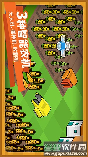指令农场少儿编程app截图4