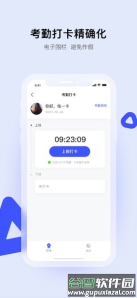 娱证通APP截图3