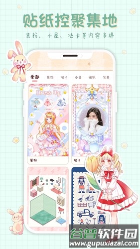 小小手账app截图2