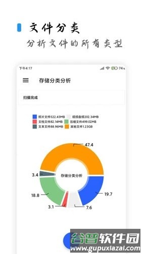 清浊解锁高级版截图3