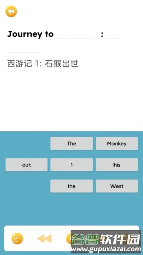 蓝思英语绘本截图3