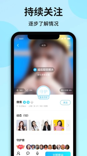 心友官方版截图4