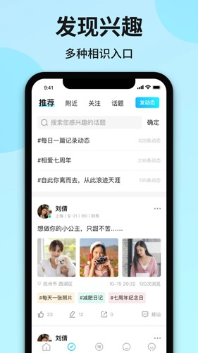 心友官方版截图5