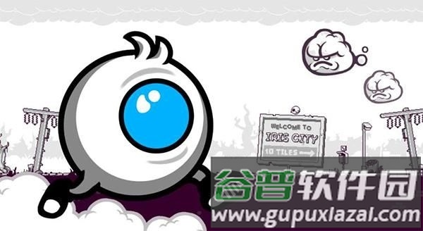 你是我的眼游戏截图1
