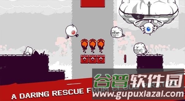 你是我的眼游戏截图4