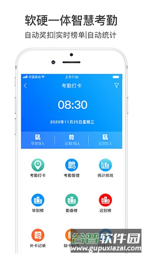 激励宝截图2