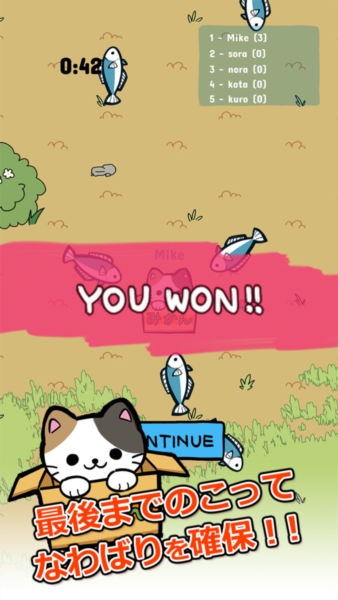 公园里的野猫截图1