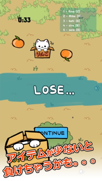 公园里的野猫截图2