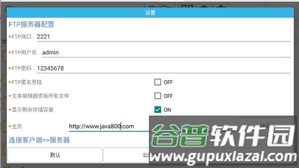 myps2模拟器手机版截图2