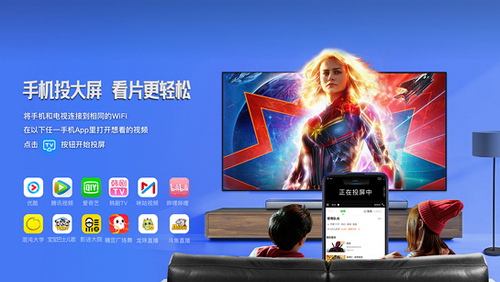乐播投屏TV版截图1