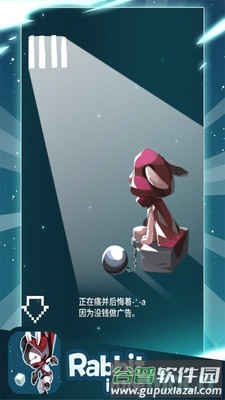 培养军团长截图4