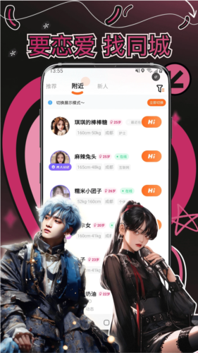 妙赴最新版截图4