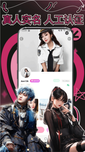 妙赴最新版截图5