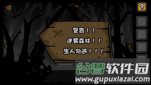 失落园2手机版截图1