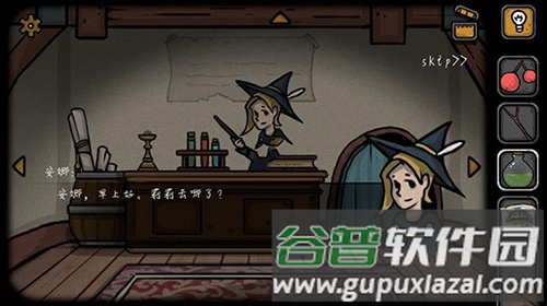失落园2手机版截图3