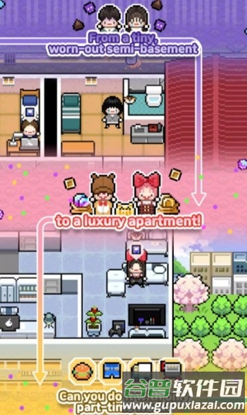 独自生活3截图1