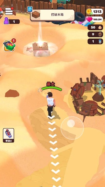 荒原生活vip解锁版截图2