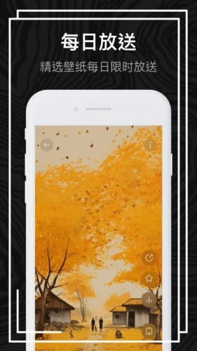 无聊之日app截图2