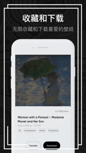 无聊之日app截图4