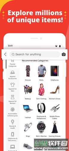 全球速卖通APP截图2