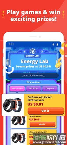 全球速卖通APP截图4