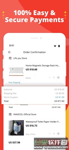 全球速卖通APP截图5