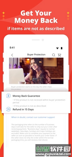 全球速卖通APP截图6