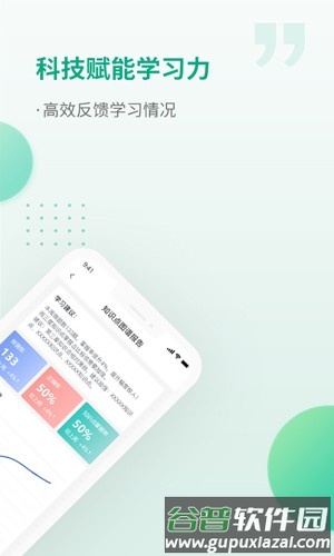 恒企会计app截图2