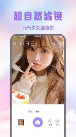 修图P图王最新版截图1