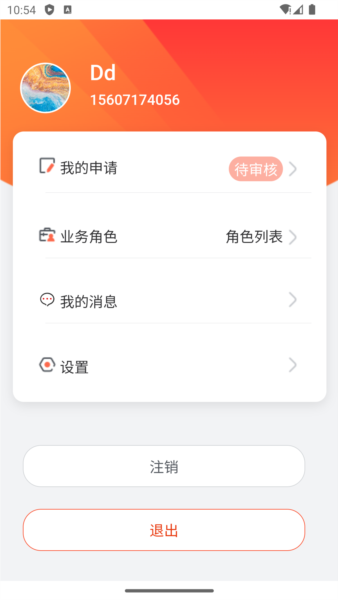 人保车服务安卓版截图3