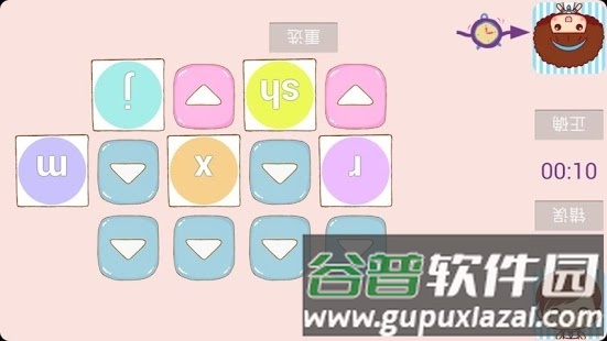 天才笨笨碰游戏截图3