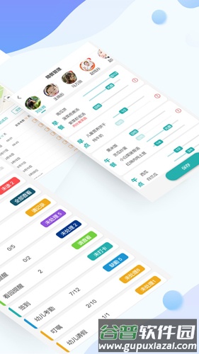 恩屋蓓儿园丁app截图2