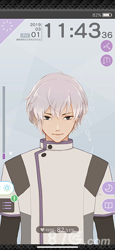 早安我的少年日服截图6