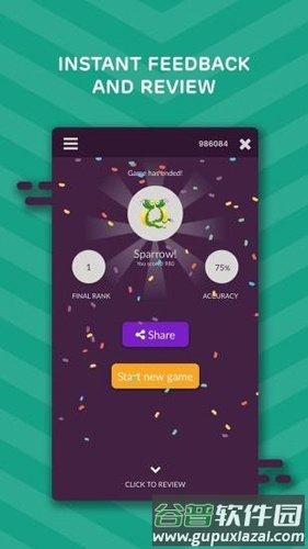Quizizzapp截图1