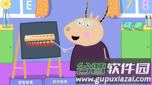 羚羊夫人的幼儿园app截图2