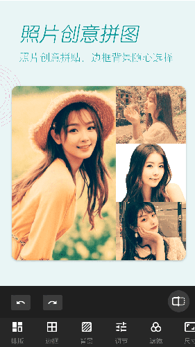 美颜美拍照相机app截图4