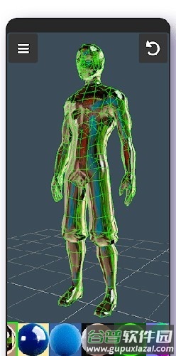 凹凸建模软件手机版截图1